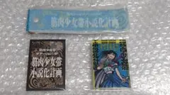 Item thumbnail for item 5b4e9266-215a-4334-bd38-67454068a6c7