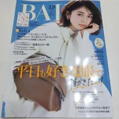 BAILA2、3月号　付録なし