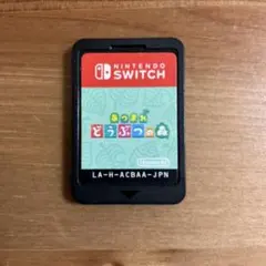 あつまれ どうぶつの森 Switch ソフトのみ 動作確認済み