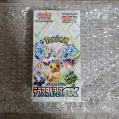 テラスタルフェスex シュリンク付き