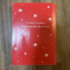 Item thumbnail for item 6e9ec7cf-2b26-49c2-a952-da16ebdc1324