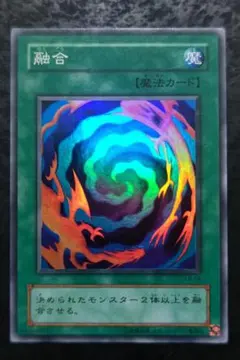 遊戯王 初期 融合 スーパーレア スターターBOX 第1期 - メルカリ