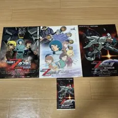 2026年最新】ガンダムパンフレットの人気アイテム - メルカリ