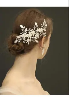 P・ヘッドドレス ヘアピン コーム 小枝 手作り 花嫁 髪飾り