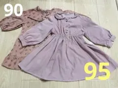 秋冬⭐︎長袖ピンクワンピース⭐︎女の子⭐︎90〜95  2点セット