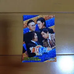 2026年最新】霜降り明星 ステッカーの人気アイテム - メルカリ