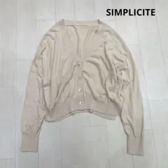 SIMPLICITE シンプリシテェ コットン カーディガンのサムネイル