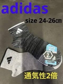 adidas ソックス 24-26 adidas靴下スーパーメッシュ通気性のサムネイル