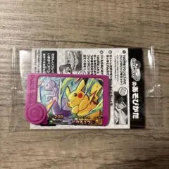 ピカチュウ ポケモンフレンダ