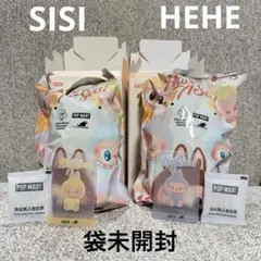 POP MART Have A Seat Labubu 【HEHE】【SISI】