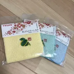 あぶらとりハンカチ3枚