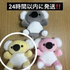 【新品】ハッピーズー　コアラ ぬいぐるみ　キュート　可愛い　もこもこ　黄色