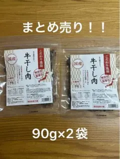 pwrkn17様 リクエスト 2点 まとめ商品