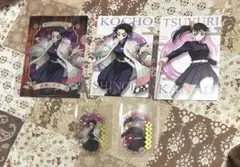 鬼滅の刃 胡蝶しのぶ・栗花落カナヲ セット ダイソー