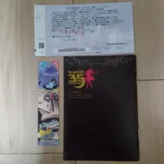 Item thumbnail for item 6d3afeb8-9074-4f9e-9f6e-6848161a3e21