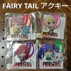 2025年最新】タイトル：フェアリーテイル キーホルダー・アクリル