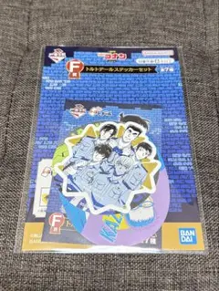 一番くじ　名探偵コナン　バンダイ トルトデールステッカーセット