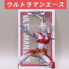 ウルトラマン 60周年展 クリアカード ウルトラセブン 入場特典 - メルカリ