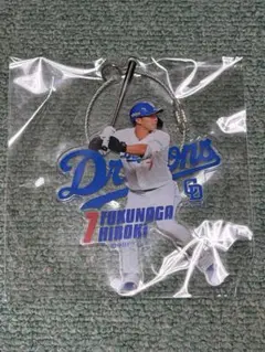 ドラゴンズくじ　当たり　ワイヤーチャーム　7 福永裕基選手