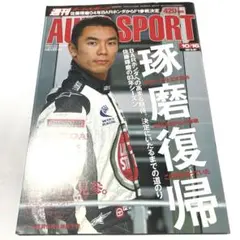 Item thumbnail for item 275d64d7-05e8-4a0a-aa2e-dcd64732b7c0