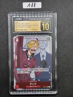 PSA10 】サンジ ワンピースカードゲーム25周年エディション - メルカリ