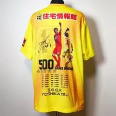 2026年最新】川口能活 ユニフォームの人気アイテム - メルカリ
