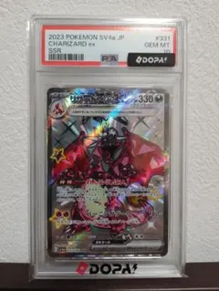 2026年最新】リザードンex ssr psa10の人気アイテム - メルカリ