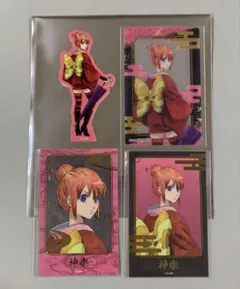 ☆銀魂　神楽　ナンジャタウン　吉原大炎上　特典　クリアカード　フォト風カード 他