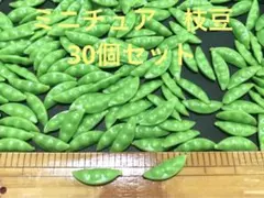 viva様 リクエスト 3点 まとめ商品