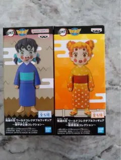 鬼滅の刃 ワールドコレクタブルフィギュア 炭子 善子 猪子 3点セット