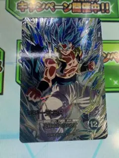 ドラゴンボールダイバーズ ドラゴンボールカード