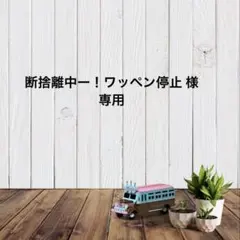 【専用出品】嵐 anniversary tour 5×20 会場限定チャーム