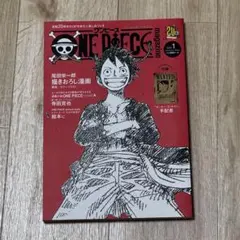 ワンピースマガジン　全21冊　フルコンプリートセット　全巻付録未開封 2026年最新】one piece magazine vol.1の人気アイテム - メルカリ