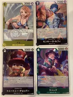 ワンピースカード　神の島の冒険　麦わらの一味　4枚　レア　ルフィ　ナミ　ウソップ
