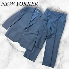 ニューヨーカー　ビジネススーツ　ジャケット　スラックス　グレー