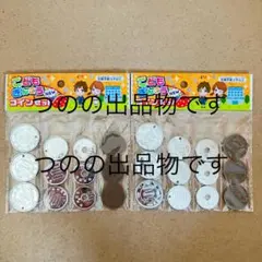 こどもぎんこう　お金　おもちゃ　コインセット　c 2セット