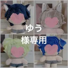 2026年最新】ぬい服 オーダー いつぬいの人気アイテム - メルカリ