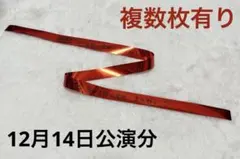 2025年最新】その他の人気アイテム - メルカリ