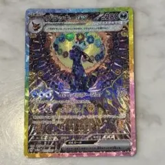 2026年最新】ブラッキーEX sar 美品の人気アイテム - メルカリ