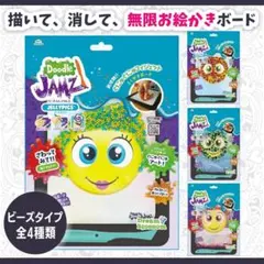 夏休みに❕ドゥードゥルジャムズ ビーズタイプ お絵描き ボード こどものサムネイル