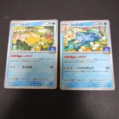 コダック しめりけ