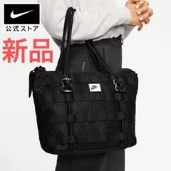 未使用　ナイキ エア トートバッグ NIKE ライフスタイル バッグ