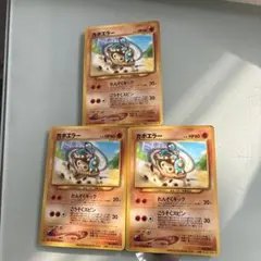 Item thumbnail for item abe27ea9-843a-4e04-b998-8f6ac940523f