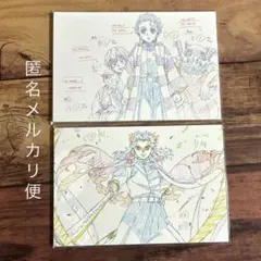 劇場版 鬼滅の刃 無限列車編 原画ポストカードセット A C