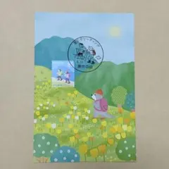 Item thumbnail for item eb51f5b8-3ff7-4328-bb7a-ad8c17c91be4