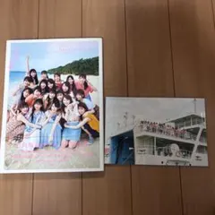 た*ー様 【当選者限定】日向坂46 ファースト写真集「立ち漕ぎ」 アザー