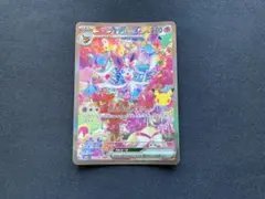 님피아 ex sar 30th