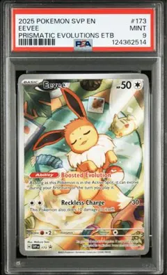 2025年最新】イーブイ プロモ psaの人気アイテム - メルカリ
