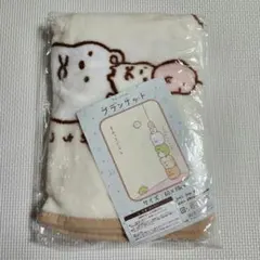 新品未開封 すみっコぐらし ブランケット