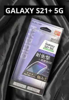 galaxys21